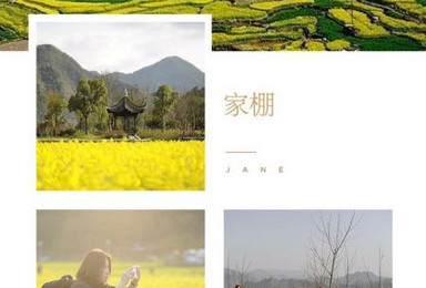 春季赏花 3月23 25日徽杭古道 龙川古镇 家朋油菜花田(3日行程) 春季赏花 3月23 25日徽杭古道 龙川古镇 家朋油菜花田(3日行程)