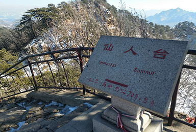 3 25沈阳小花驴周末户外 千山(1日行程) 3 25沈阳小花驴周末户外 千山(1日行程)