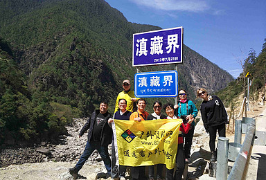 丙察察 丙中洛 甲应村 墨脱 林芝 可滇藏出（10日行程）