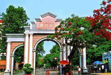 高铁厦门鼓浪屿 云水谣 筼筜雅游 海天堂构 金砖会址 南普陀(4日行程) 高铁厦门鼓浪屿 云水谣 筼筜雅游 海天堂构 金砖会址 南普陀(4日行程)