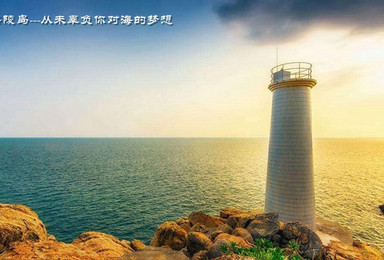 阳江海陵岛自由行 丝绸之路 十里银滩 马尾岛捕鱼（2日行程）