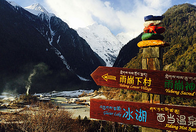 心灵探索香格里拉 稻城亚丁 梅里雪山雨崩 纯玩团（10日行程）