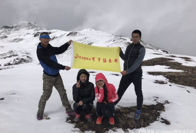 卧龙 巴郎山 徒登之旅（2日行程）