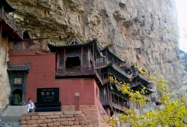 五一丨畅游山西平遥古城 王家大院 悬空寺 北岳恒山 云冈石窟（3日行程）