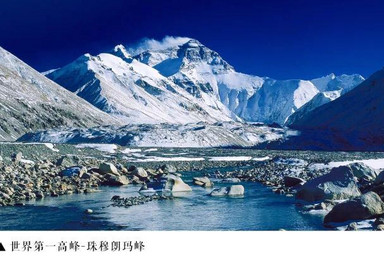 西藏招募令 2018年川藏线 珠峰 冈仁波齐阿里大环线自由行（19日行程）