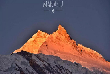 8000M级 2018马纳斯鲁峰攀登计划（25日行程）