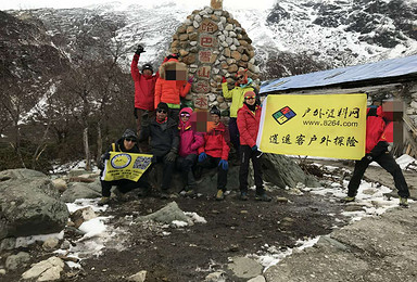 勇攀高峰 每周发团 哈巴雪山 5396攀登 含木屋装备（4日行程）