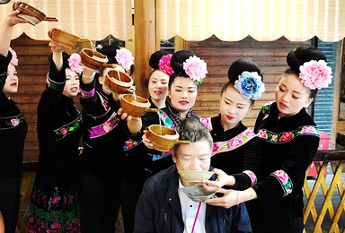 多彩黔东南 镇远 荔波 西江 肇兴 榕江 看民族风情品人文抓稻花鱼打糍粑(7日行程) 多彩黔东南 镇远 荔波 西江 肇兴 榕江 看民族风情品人文抓稻花鱼打糍粑(7日行程)