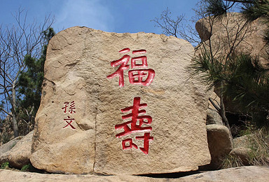 鹤山休闲登山加农家宴一日游(1日行程) 鹤山休闲登山加农家宴一日游(1日行程)