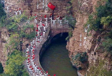 红旗渠的故乡河南最美林州4日游(4日行程) 红旗渠的故乡河南最美林州4日游(4日行程)