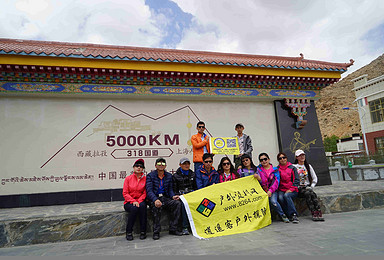 阿里大环转山 那一年转山转水转佛塔 只为中途遇见你(15日行程)