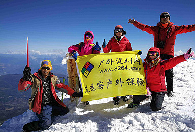 云上哈巴 5396攀登 1比1协作 含装备(4日行程) 云上哈巴 5396攀登 1比1协作 含装备(4日行程)