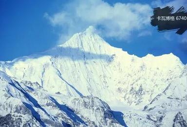 梅里雪山雨崩徒步 初级徒步体验  全年接受私人订制（6日行程）