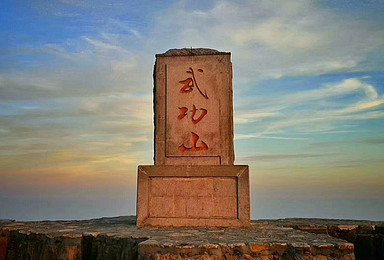 武功山火车团 赏武功山天上大草原 观云海 最美日出 偶遇星空（4日行程）