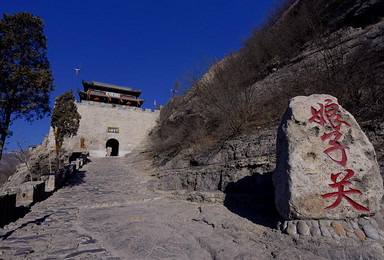 纯休闲 探寻 娘子关 老少皆宜 周六(1日行程) 纯休闲 探寻 娘子关 老少皆宜 周六(1日行程)