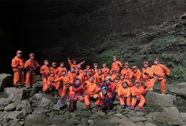 2018走进十二背后 探索地心奥秘精品度假5天体验之旅(5日行程) 2018走进十二背后 探索地心奥秘精品度假5天体验之旅(5日行程)