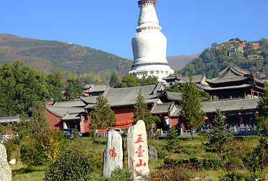 五台山 台怀镇 A队进镇休闲 B队台顶穿越(3日行程) 五台山 台怀镇 A队进镇休闲 B队台顶穿越(3日行程)
