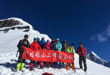西部攀登  人生的第一座雪山挑战 四姑娘山二峰 长坪沟徒步（6日行程）