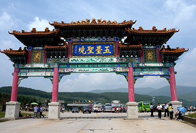 佛教圣地 五台山 徒步穿越 许愿祈福(3日行程) 佛教圣地 五台山 徒步穿越 许愿祈福(3日行程)