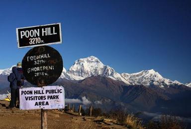 尼泊尔poon hill小环线 精华版（5日行程）