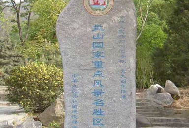 天津盘山休闲摄影穿越(1日行程) 天津盘山休闲摄影穿越(1日行程)
