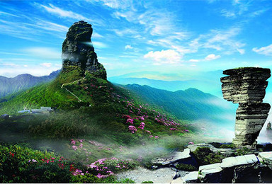 梵净山3日高端定制游/品味西江苗族文化+镇远古镇+攀登梵净山(3日行程) 梵净山3日高端定制游/品味西江苗族文化+镇远古镇+攀登梵净山(3日行程)