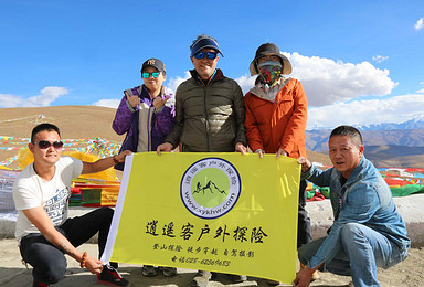 穿越新藏线7日游 藏进新出(7日行程)