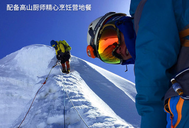 [四川登山]巅峰之路：6000米级雪山登山活动之登顶雀儿山（8日行程）