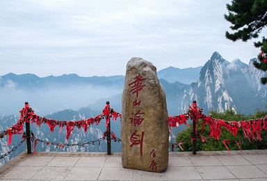 中秋华山| 登西岳华山·看兵马俑·壶口瀑布·游西安古城品美食(4日行程) 中秋华山| 登西岳华山·看兵马俑·壶口瀑布·游西安古城品美食(4日行程)