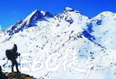 凯途高山 EBC徒步+珠峰大本营体验+罗布切峰攀登计划(16日行程) 凯途高山 EBC徒步+珠峰大本营体验+罗布切峰攀登计划(16日行程)