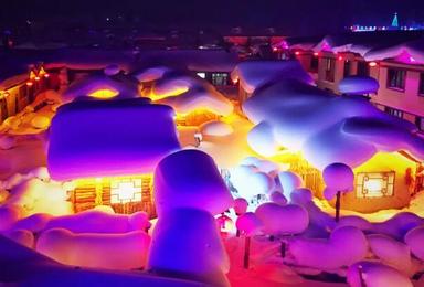 春节雪乡 童话世界-雪乡-雪谷-激情穿越-户外纯玩 附漠河(3日行程) 春节雪乡 童话世界-雪乡-雪谷-激情穿越-户外纯玩 附漠河(3日行程)
