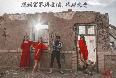 梦想不折无畏 52KM为爱行走远征腾格里轻装徒步摄影(4日行程) 梦想不折无畏 52KM为爱行走远征腾格里轻装徒步摄影(4日行程)