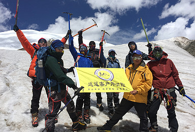 玉珠峰6178米 国庆中秋活动(6日行程) 玉珠峰6178米 国庆中秋活动(6日行程)