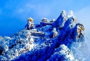 元旦 老君山 天下无双圣境-世界第一仙山(4日行程) 元旦 老君山 天下无双圣境-世界第一仙山(4日行程)