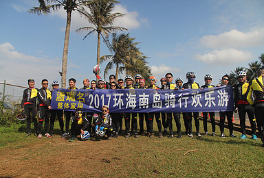 骑行海南岛 迎着海风听着海浪声去裸鲤亲临海口一湖再骑行一陆(5日行程) 骑行海南岛 迎着海风听着海浪声去裸鲤亲临海口一湖再骑行一陆(5日行程)