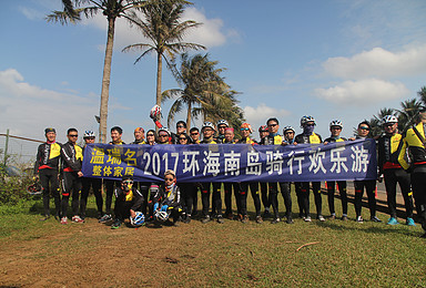 骑行海南岛 迎着海风听着海浪声去等您亲临海口环岛（5日行程）