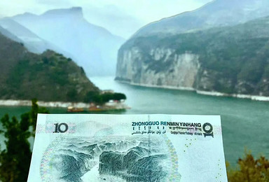 诗画三峡+白帝城+三峡之颠+神女溪+南津关大峡谷(4日行程) 诗画三峡+白帝城+三峡之颠+神女溪+南津关大峡谷(4日行程)