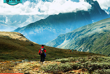 轻装徒步西藏 珠峰东坡嘎玛沟 专业高山向导 提供露营装备（12日行程）