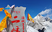 登山训练-初级攀登型雪山-四姑娘山大峰|二峰攀登训练（3日行程）