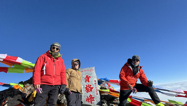 跨年青格峰攀登 初级雪山5000米级攀登首选（3日行程）