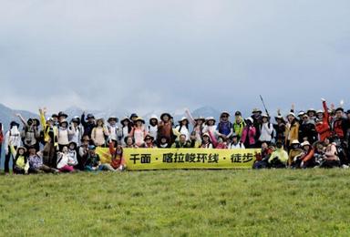 2025 第二届千面·喀拉峻徒步大会（6日行程）