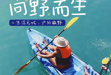 野趣黔南，向野而生 | 贵州户外玩法（5日行程）