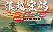 滇越密码·云南+越南丨屏边-河口-越南老街-元阳-哀牢山（8日行程）
