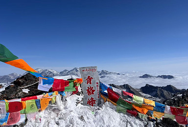 2025[行走·青格峰5018米]初级雪山攀登（3日行程）