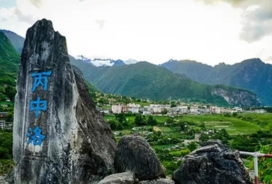 滇西北秘境 腾冲银杏村 芒市瑞丽 独龙江 丙中洛 德贡穿越 梅里雪山 德贡环线（10日行程）