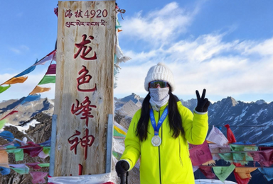 2026 结斯沟 龙色峰4920米 初级雪山攀登(2日行程) 2026 结斯沟 龙色峰4920米 初级雪山攀登(2日行程)