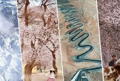 杏 运帕米尔 塔县花谷秘境七日轻徒之旅（7日行程）