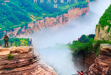 秘境太行 郭亮挂壁 双岭穿越 抱犊沟 最经典路线（5日行程）